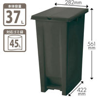 エコン ダストボックス ペダル2枚フタ 37L ゴミ箱 ブラウン 1個（45Lゴミ袋対応） 幅282×奥行422×高さ561mm 日本製 連結