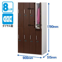 スマイル 木扉スチールロッカー 4連2段8人用 ダイヤル錠 ダーク 幅900×奥行515×高さ1790mm 1台（3梱包）組立式