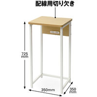 YAMAZEN コンセント付電話受付台 ナチュラル MRTE-35（GNA/IV） 1台 電話台 天板:木製/脚:スチール