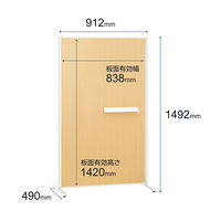 プラス 木調ライティングボード 高さ1492mm×幅912mm 固定脚 1台 アジャスター付 間仕切り 掲示板 ホワイトボード