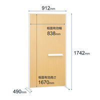 プラス 木調ライティングボード 高さ1742mm×幅912mm 固定脚 1台
