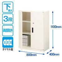 オカムラ スチール収納VILLAGE 両開き（ダイヤル錠） 3段 本体（下置き） 幅800×奥行400×高さ1100mm ホワイト 1台（取寄品）