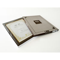 大仙 賞状額 C500 金付 八二 J570P3200 1枚