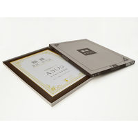 大仙 賞状額 C500 金付 A3(大) J570P3400 1枚