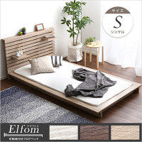 ホームテイスト Elfom エルフォム 可動棚付きフロアベッド（シングル）ベッドフレーム ホワイトウォッシュ 幅1200×奥行2160×高さ760mm（直送品）