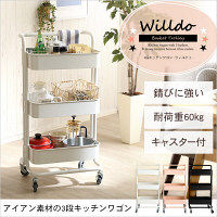 ホームテイスト 【Wildo-ウィルドゥ-】丈夫なアイアン素材のキャスター付き3段キッチンワゴン ブラック 幅440×奥行360×高さ900mm（直送品）