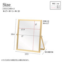 永井興産 アルミフレーム卓上ミラー スクエア（S） GD（ゴールド）幅170×奥行10×高さ200mm　NK-246　1台（直送品）