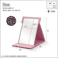 永井興産 フォールディングミラー　IMPACT（インパクト）S HPK（ヒョウピンク）幅100×奥行15×高さ150mm　NK-291　1台（直送品）