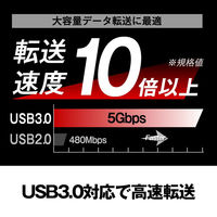 バッファロー ＵＳＢ３．０　スタンダード　４ポート　セルフパワーハブ BSH4A120U3BK 1台