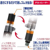 ゼブラ シャープペン デルガード タイプER0.5 ピンク P-M P-MA88-P 1本