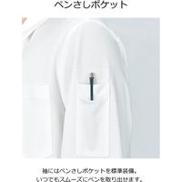 カーシーカシマ 半袖ニットシャツ ホワイト L CSY174 1着