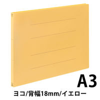 アスクル フラットファイル PP製 A3ヨコ 背幅18mm FF-P1EA3 イエロー（黄） 5冊 オリジナル