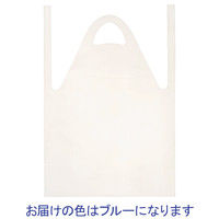 【防水エプロン】 川西工業 ガードファイン軽量ウレタンエプロン ブルー S 4449BS 1着