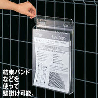 スマイル　アクリルパンフレットケース　A4　2018101806　1個