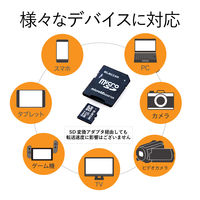 エレコム MicroSDHCカード/Class4/16GB MF-HCMR016GC4A 1個（直送品）