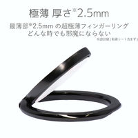 エレコム スマートフォン用ストラップ/フィンガーリング/薄型/ブラック P-STRSLBK 1個
