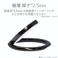 エレコム スマートフォン用ストラップ/フィンガーリング/薄型/シルバー P-STRSLSV 1個（直送品）