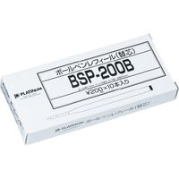 プラチナ万年筆 レフィール BSP-200B 1 クロ 0004409001 50本(10本×5箱)