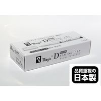 寺西化学工業 ラッション ドローイングペン Brush 10本 B-MRD-B-T1 1箱