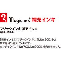 寺西化学工業 マジックインキ 補充インキ UN缶入 2000ml 紫 MHJ2000-T8（直送品）