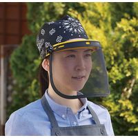 角利産業 簡易防護面 メッシュ SSM-823（直送品）