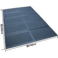 角利産業 折りたたみクッションマット ダブル ブルー 86193 1個