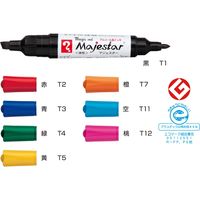 寺西化学工業 マジックインキ マジェスター 8色セット MMJ50C-8 1個