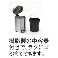 ウィーゼル ステンレスペダルペール（ヘアライン） 12L ゴミ箱 1個（わけあり品）