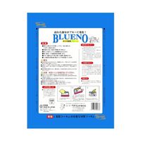 猫砂 ネコの紙砂 ブルーノ 紙砂 国産 6.5L 1袋 ペパーレット