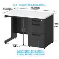 プラス スチールOAデスク フラットライン 片袖机 天板：ホワイト/脚：ダークエルグレー 幅1000×奥行600×高さ700mm 1台（2梱包）
