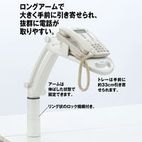 アスカ テレホンスタンド フレックス ハイタイプ 幅200×奥行373×高さ577mm TS9802 1箱（8台入）