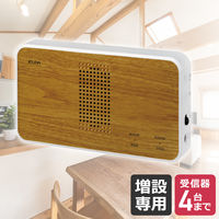 朝日電器 ワイヤレスチャイム受信機 チーク EWS-P51 1個