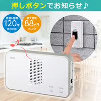 朝日電器 ワイヤレスチャイム押しボタンセット EWS-S5030