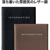 オープン工業 インフォメーションファイル A4 8頁 黒 MN-180-BK 1冊