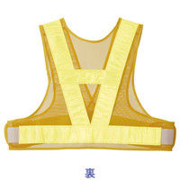 【安全ベスト】 アスクル 「現場のチカラ」 安全ベストショート丈 1着  オリジナル