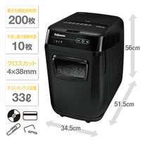A4 オートフィード クロスカットシュレッダー (33L/最大200枚セット) 200Cー2 4657001 フェローズ