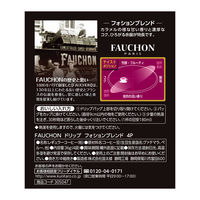 【ドリップコーヒー】FAUCHON（フォション）ドリップフォションブレンド 1箱（4個入）