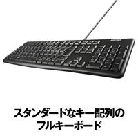 バッファロー USB接続 有線スタンダードキーボード ブラック BSKBU100BK 1台（直送品）