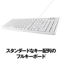 バッファロー USB接続 有線スタンダードキーボード ホワイト BSKBU100WH 1台