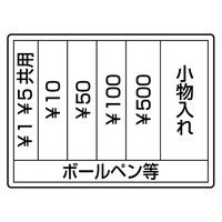 ダイト 手提金庫 DS-210P　ピンク　内寸A6サイズ
