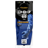 【ニトリル手袋】 ショーワグローブ 腕カバー付手袋 ニトローブTYPE-R65 No.774 ブルー LL 1双