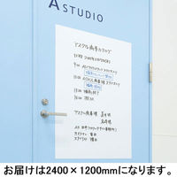 マグエックス　薄型マグネットホワイトボードシート　2400×1200mm　MSJ-12240