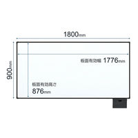 プラス　壁掛けホワイトボード　ブラックフレーム　ボックス付　1800×900mm　WBK-1809SJB-BK
