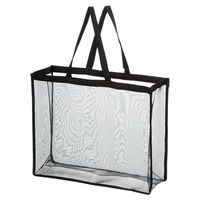 今村紙工 メッシュバッグ M MB-500 1セット（15枚：3枚入×5袋）