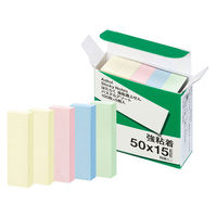 【強粘着】アスクル はたらく 強粘着ふせん 50×15mm　パステル4色アソート(短冊ミニ)　10冊(5冊×2箱)　 オリジナル