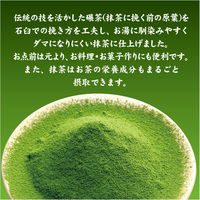 宇治の露製茶　業務用抹茶 1個（200g）