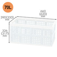 【メッシュコンテナ】 アイリスオーヤマ おりたたみコンテナ OC-70L ナチュラル 1セット（5個：1個×5）