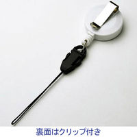 ソニック マツバパーツ付きリール 白