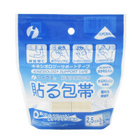 イワツキ ハイラテ 貼る包帯 小 2.5cm×2m 003-034210 1袋（2巻入）（取寄品）