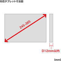 サンワサプライ iPad・タブレット用鍵付きVESA取付けホルダー CR-LATAB28 1個（直送品）